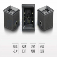 二維碼掃描器 - 嵌入式條碼掃碼模塊：便捷高效的掃碼利器